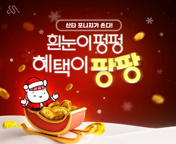 시월모바일 12월 프로모션 요금제