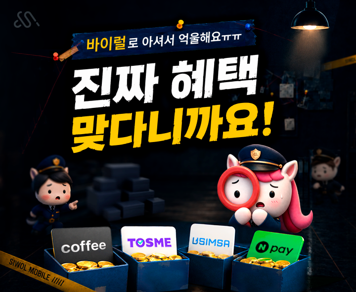 2026년 6월 프로모션 요금제