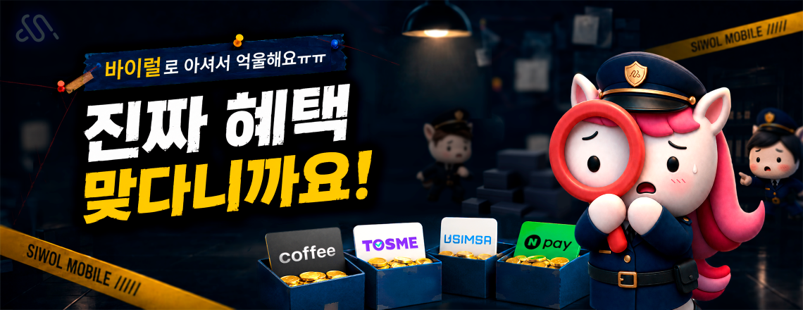 2026년 6월 프로모션 요금제