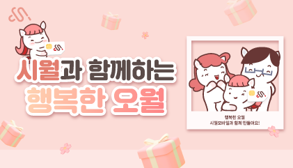 5월 프로모션 요금제