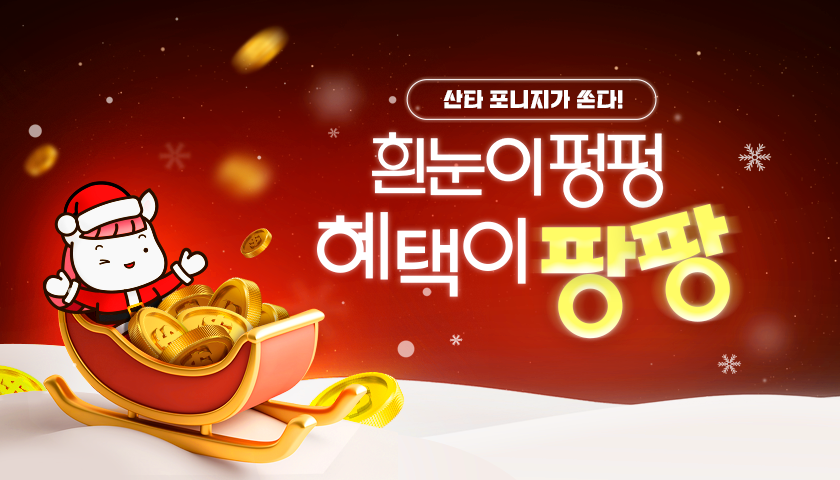 시월모바일 12월 프로모션 요금제