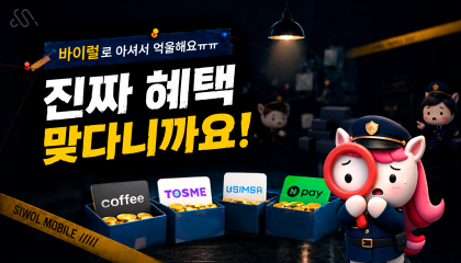 2026년 6월 프로모션 요금제