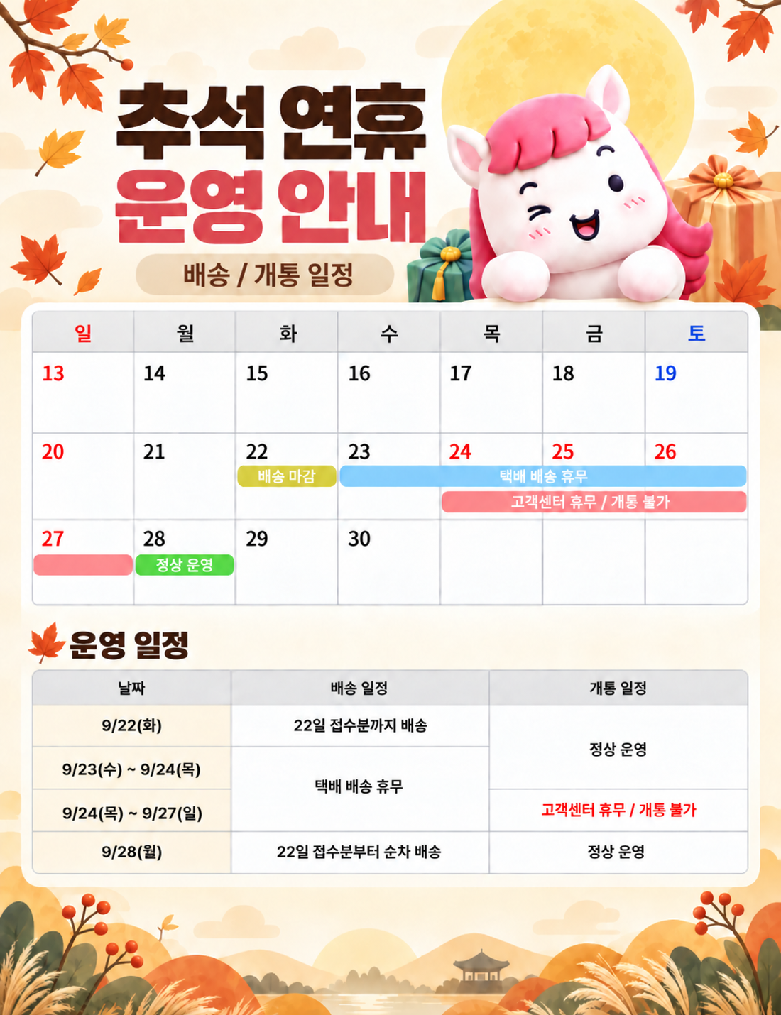 141243134-edited-v2.png