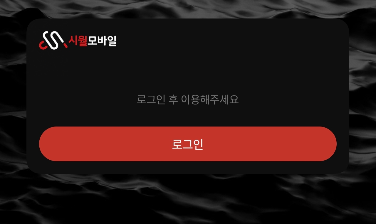 위젯 좀 어떻게 해 주세요.
