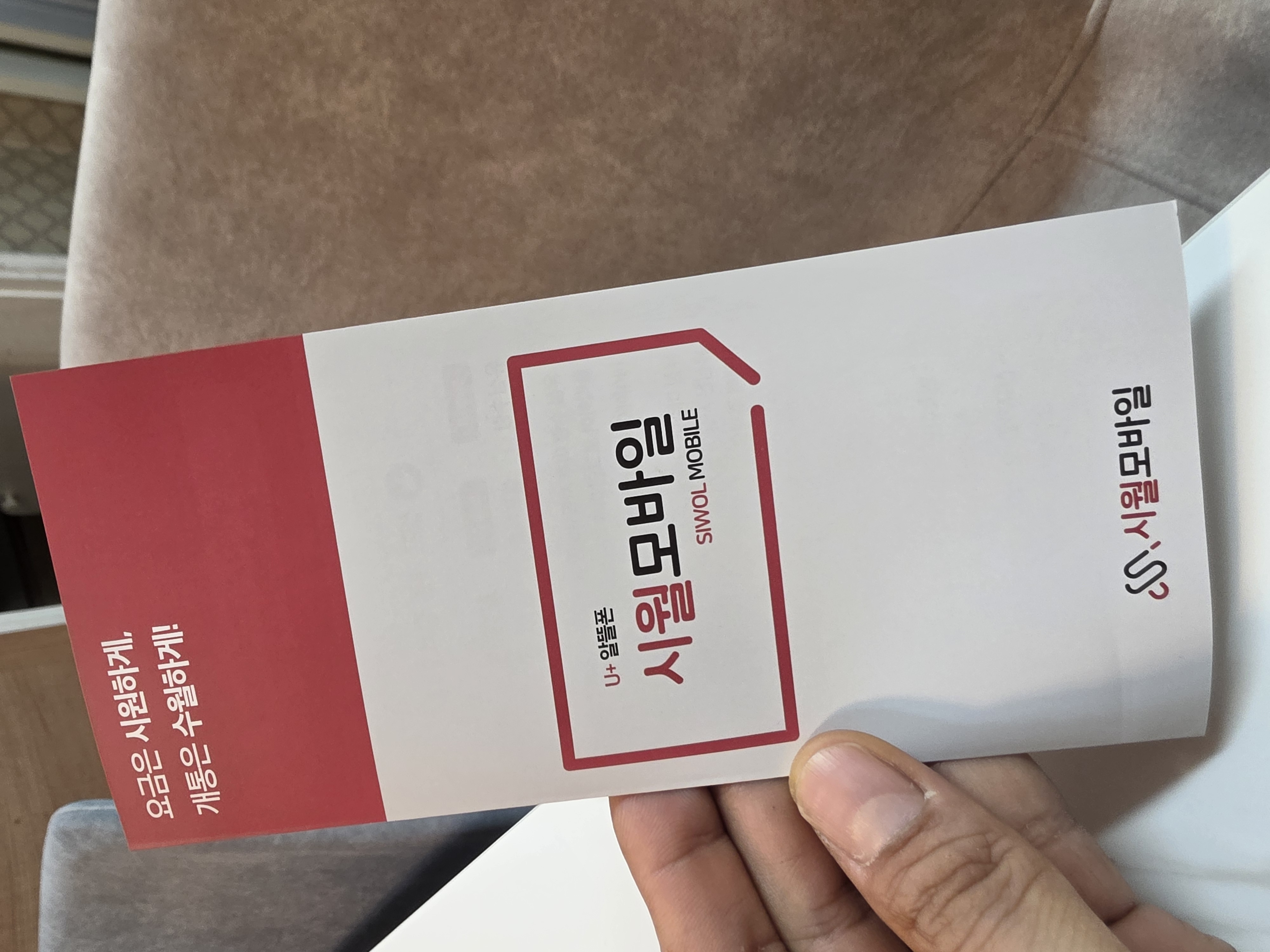첫 가입