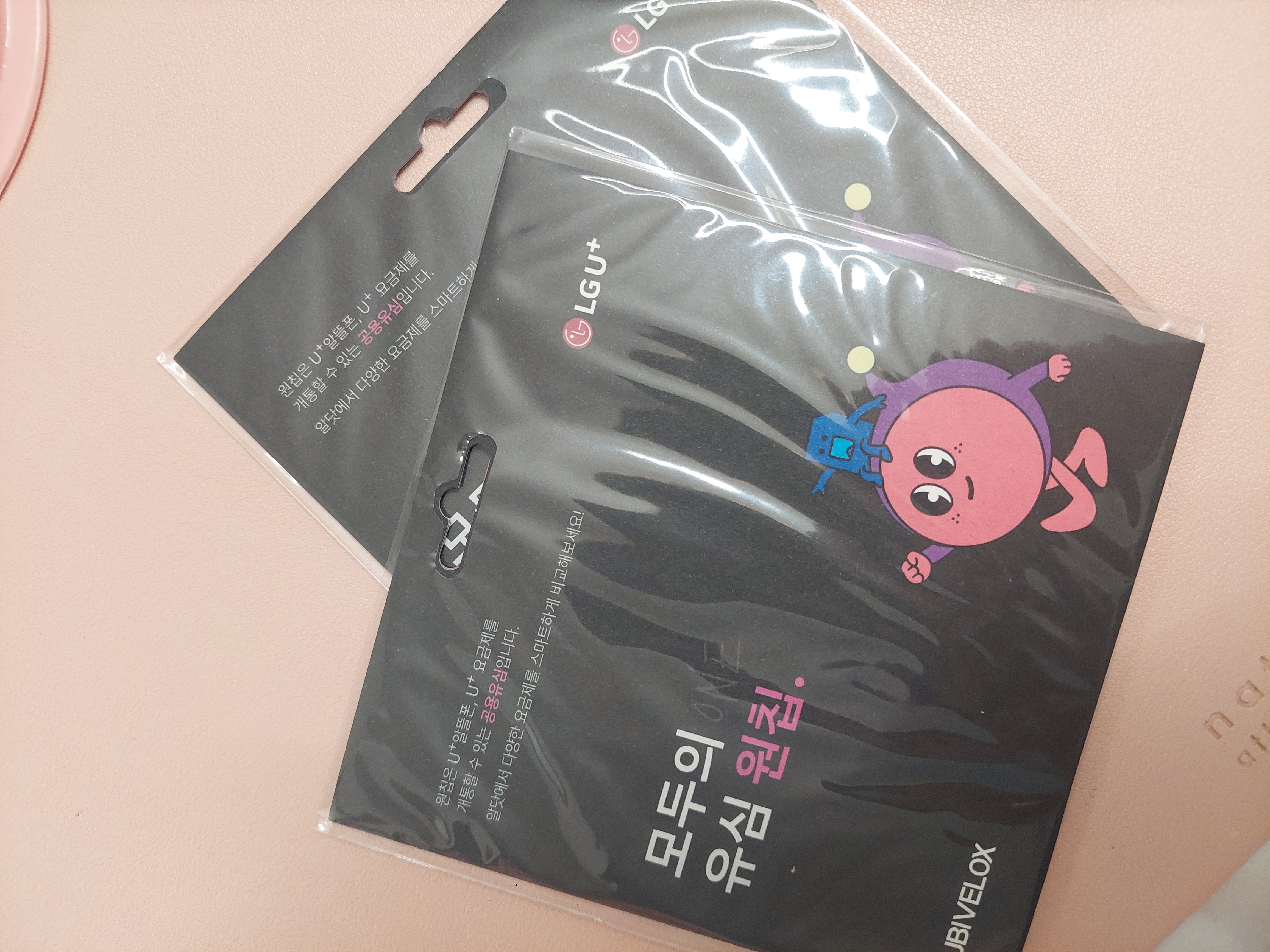 간편하고 빠른개통에 감동 ㅎ